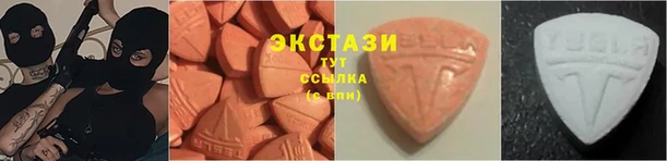 мяу мяу кристалл Богданович