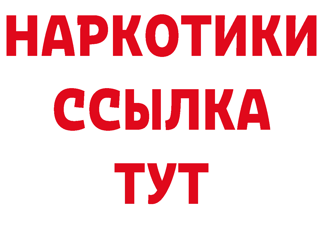 Где можно купить наркотики? площадка состав Менделеевск